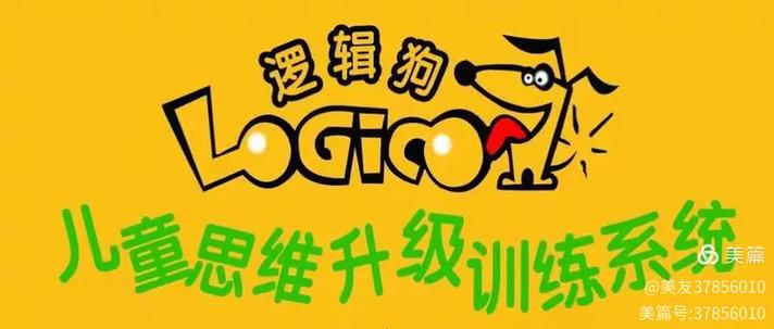 门狗二下载