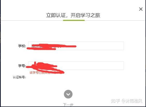 mooc账号注销会影响学生认证吗