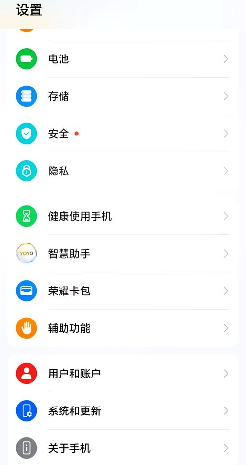vivoy手机usb调试开关在哪缩略图
