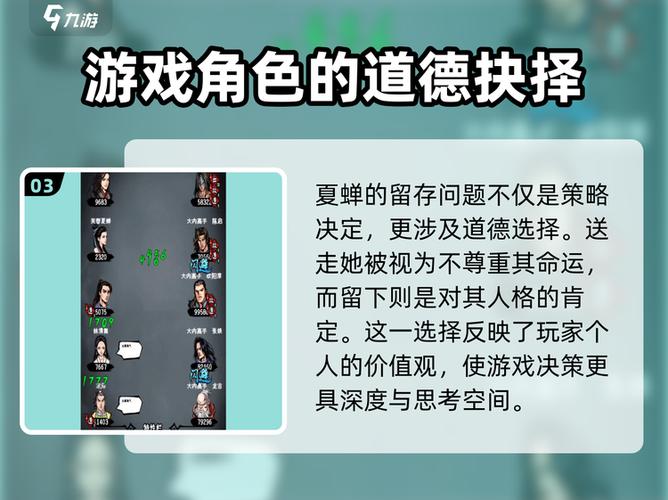 江湖风云录吧 夏蝉的签到人数缩略图