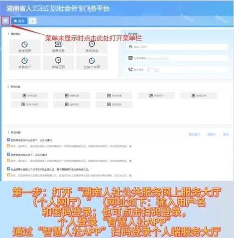 电力人才网职称申报系统入口
