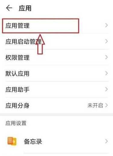 华为相机闪退是什么原因