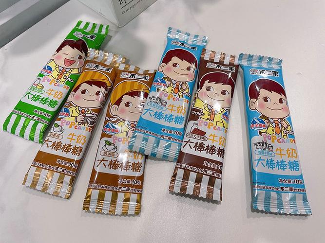 松参十三味糖果