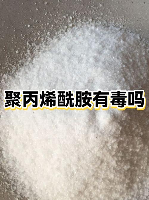 30%聚丙烯酰胺缩略图