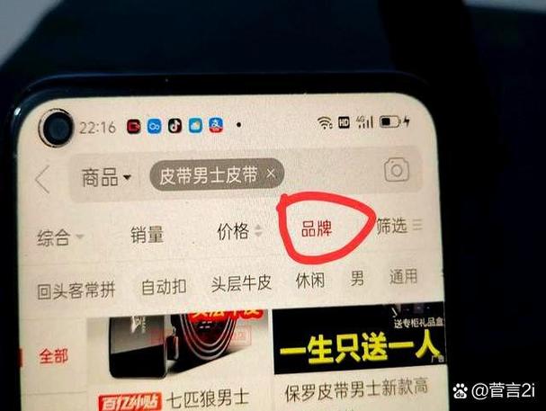 拼多多官方旗舰店是正品吗