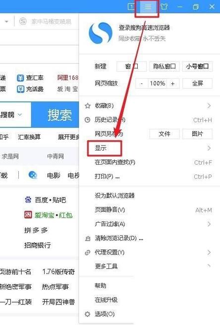状态栏设置图标