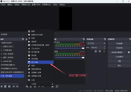obs收费版和免费版区别图标