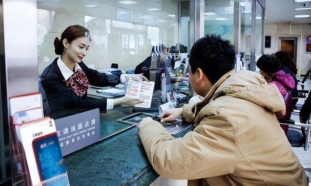 一大早去银行取钱好吗?截图