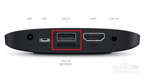荣耀盒子m311固件降级截图