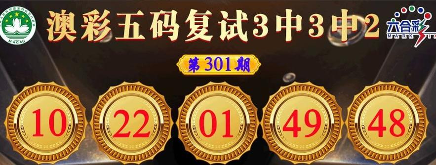 498论坛精选五不中