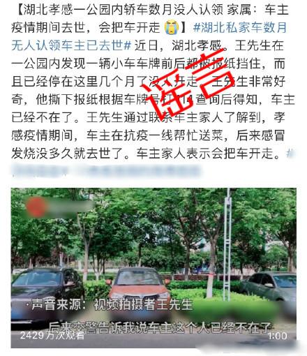 现在买进口车会不会携带病毒