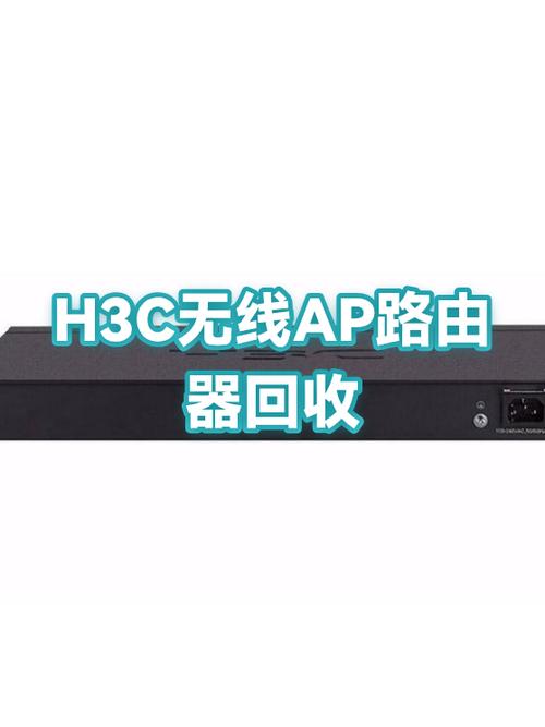路由器回收会泄露信息吗