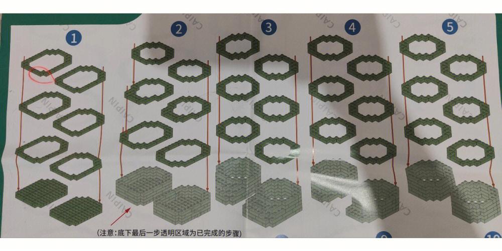 乐拼积木图纸说明书