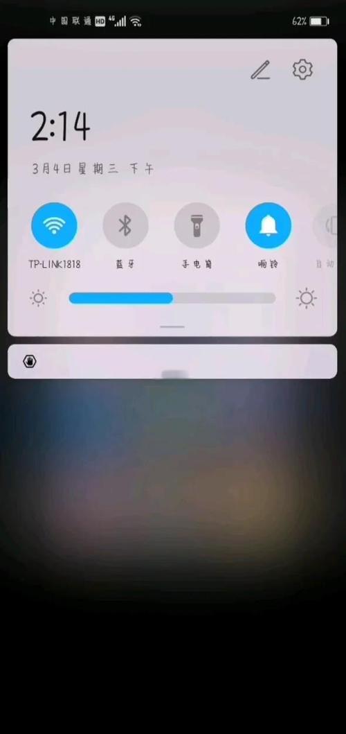 华为仿ios主题包使用方法