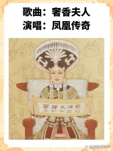 奢香夫人mp3歌曲下载缩略图