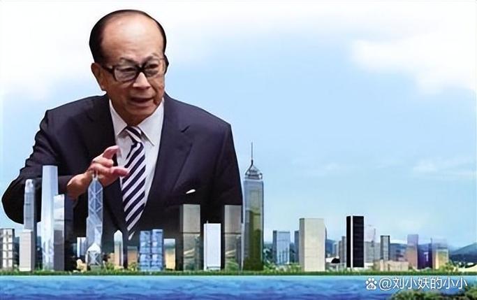 李嘉诚预言2026房价会跌吗