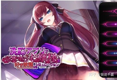 催眠大APP游戏汉化版的特点