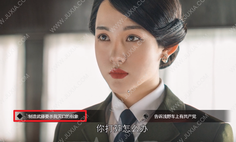 隐形守护者怎么过第六章