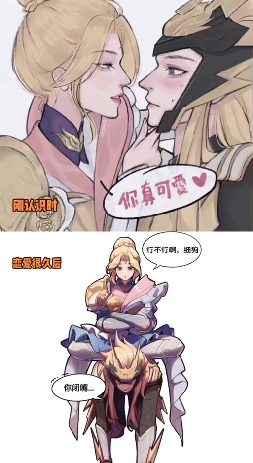 夏洛特被马超挤扔的小说缩略图