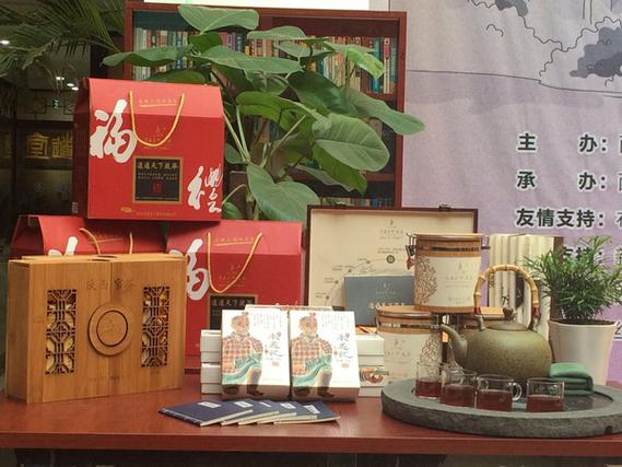 茶通天下app官方下载