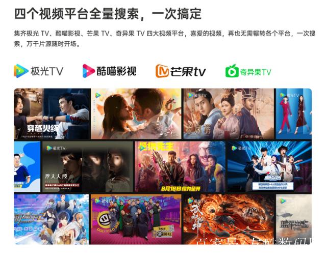 oppo影视大全