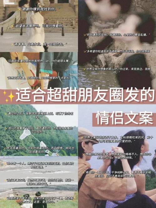 超甜网络语是什么意思
