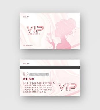 办完美会员卡有风险吗缩略图