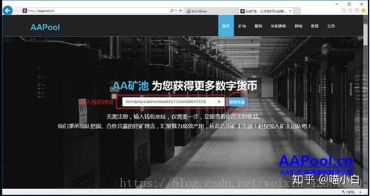 达世币挖矿app