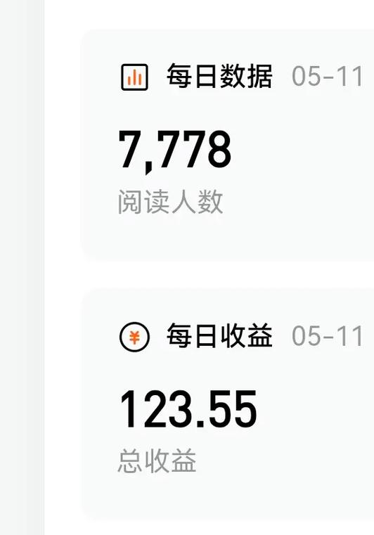 书旗小说写小说收入