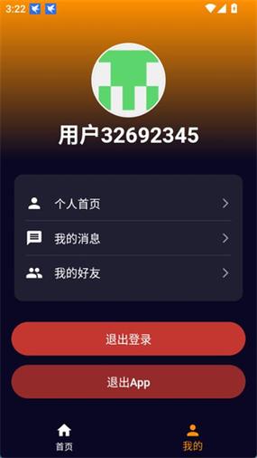 酷图app安卓版官方下载