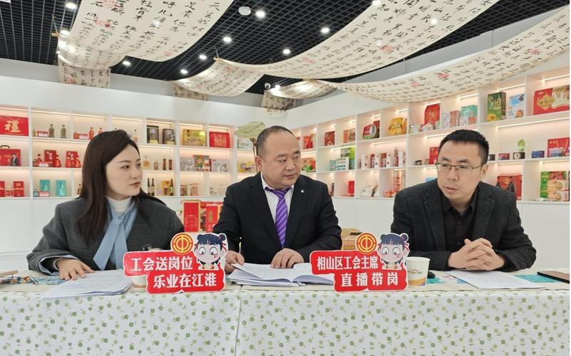 工会主席岗位职责