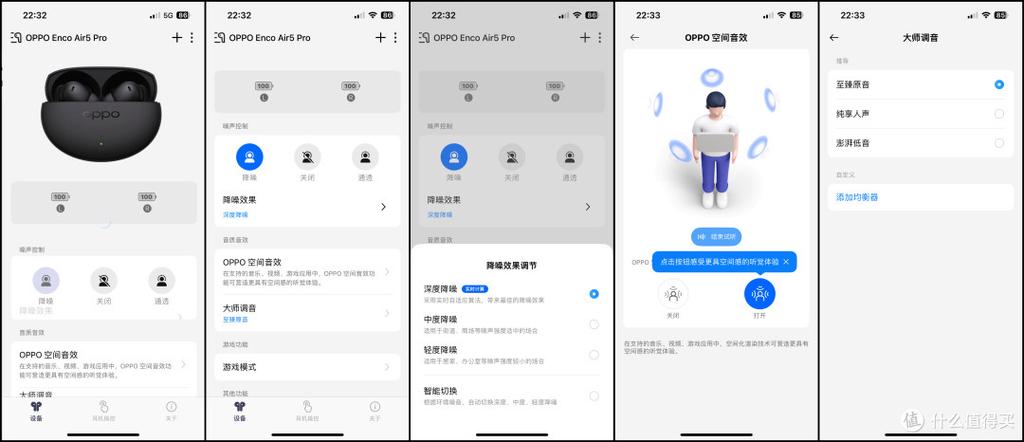 蓝牙耳机闲置太久唤醒教程图标