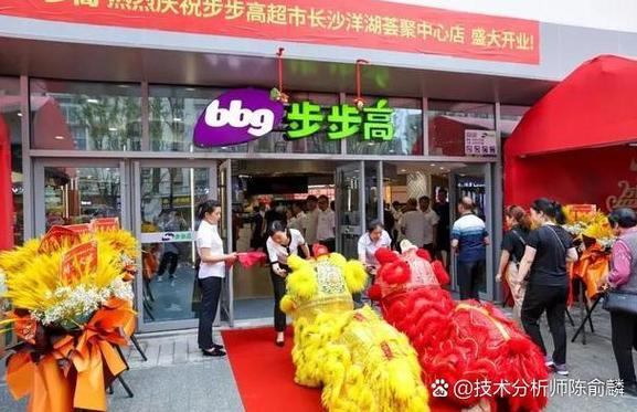 百度步步高供应链