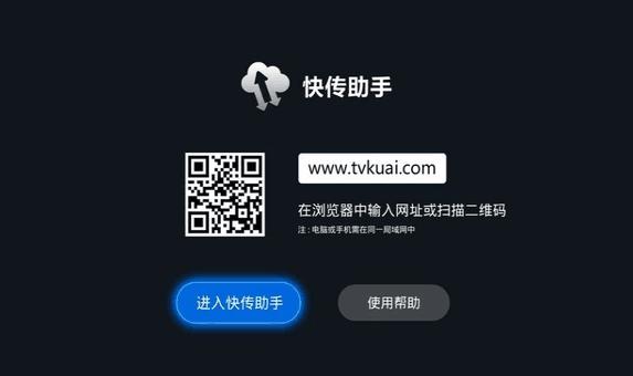 unturned邀请好友组队缩略图