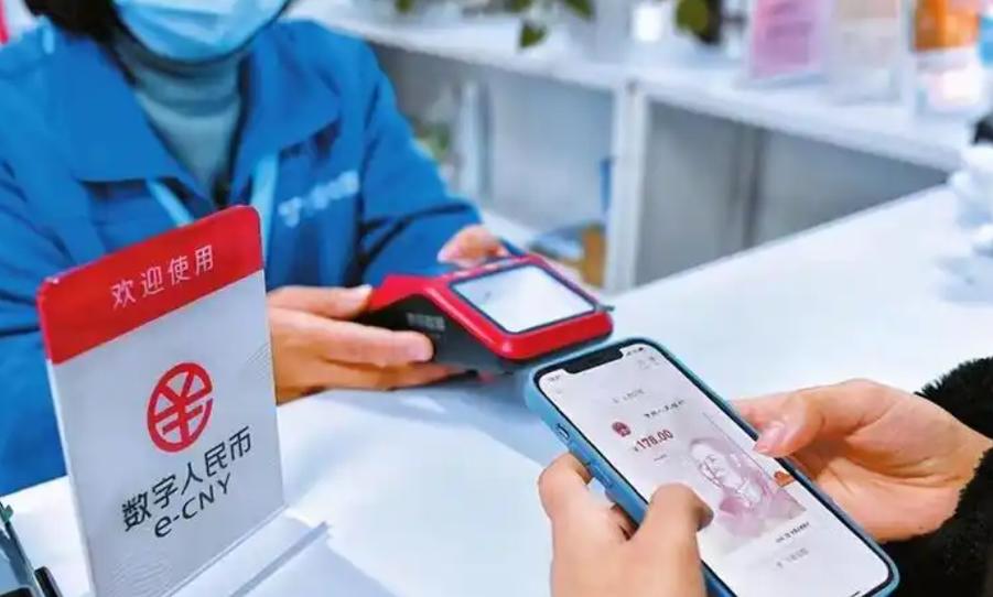 离线支付什么意思