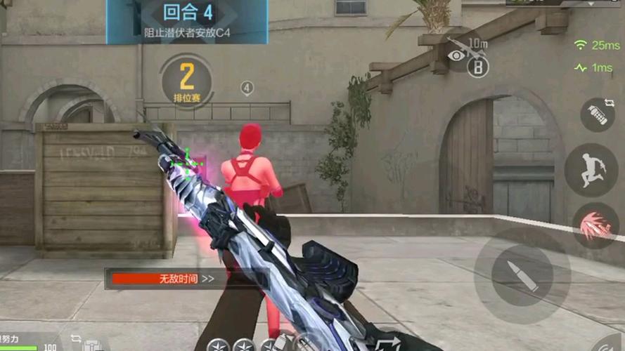 cf移动射击技巧