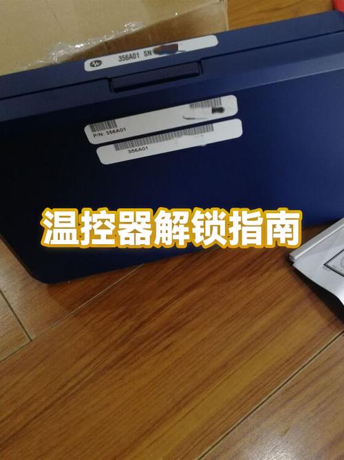 vivo手机解除温度限制