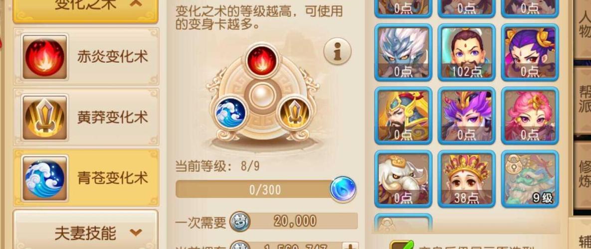 无忧在线Q绑查询