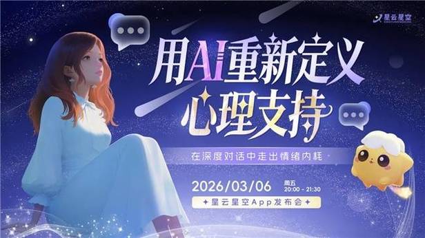 星云视频app下载安装