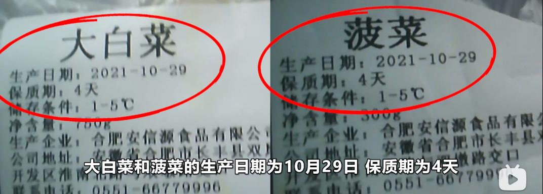初次使用和购买日期不一致怎么办