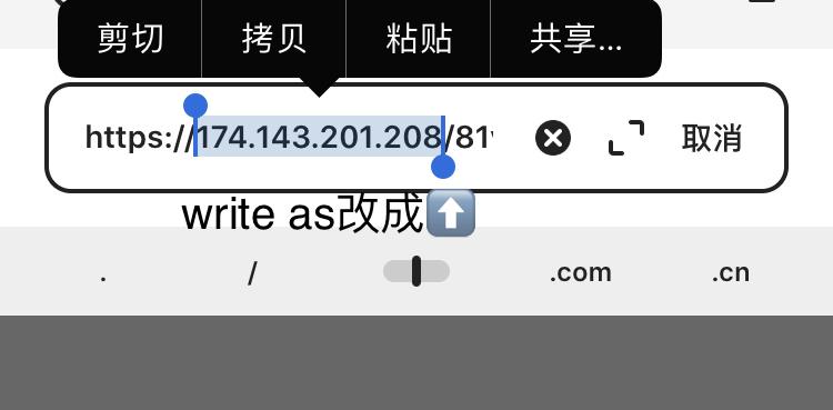 怎么看writeas的文章