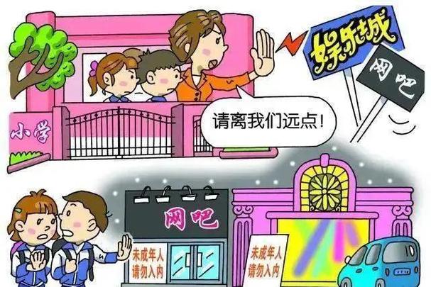 未成年网吧刷身份证通过了
