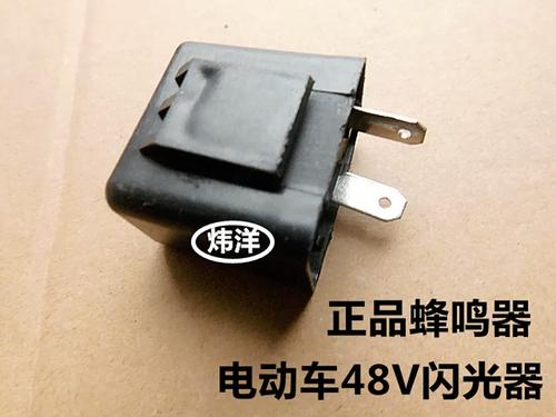 电动车闪光器的作用
