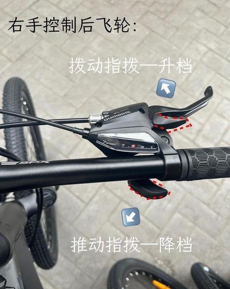 自行车变速器的正确使用