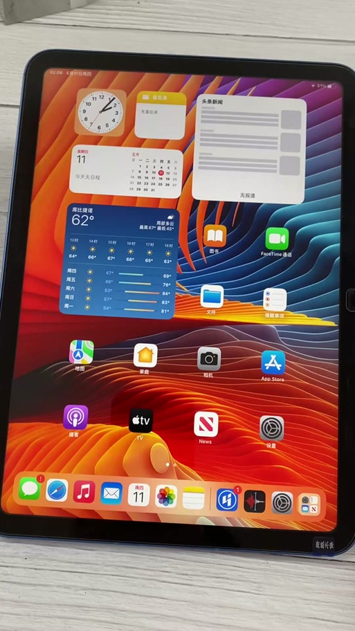 ipad10代能开90帧吗