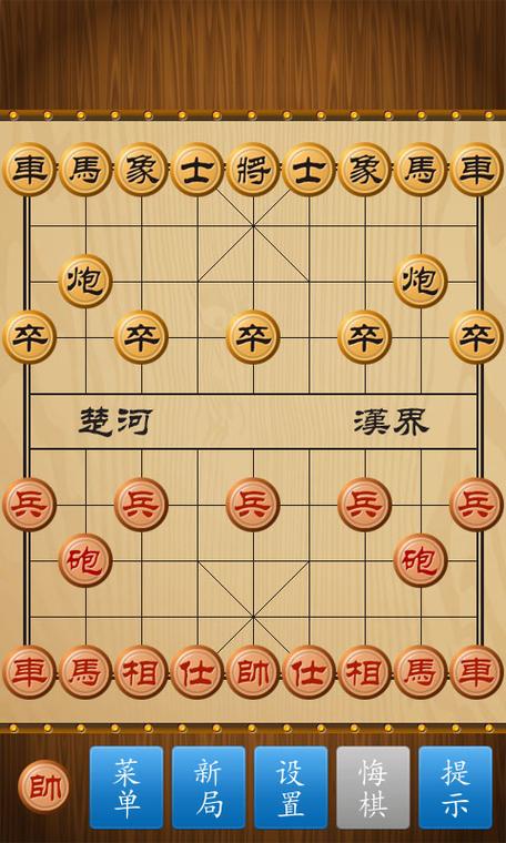 竞技象棋正版免费下载