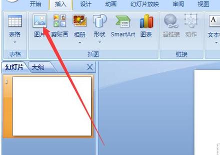 powerpoint如何免费安装