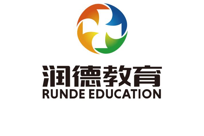 润德教育官网