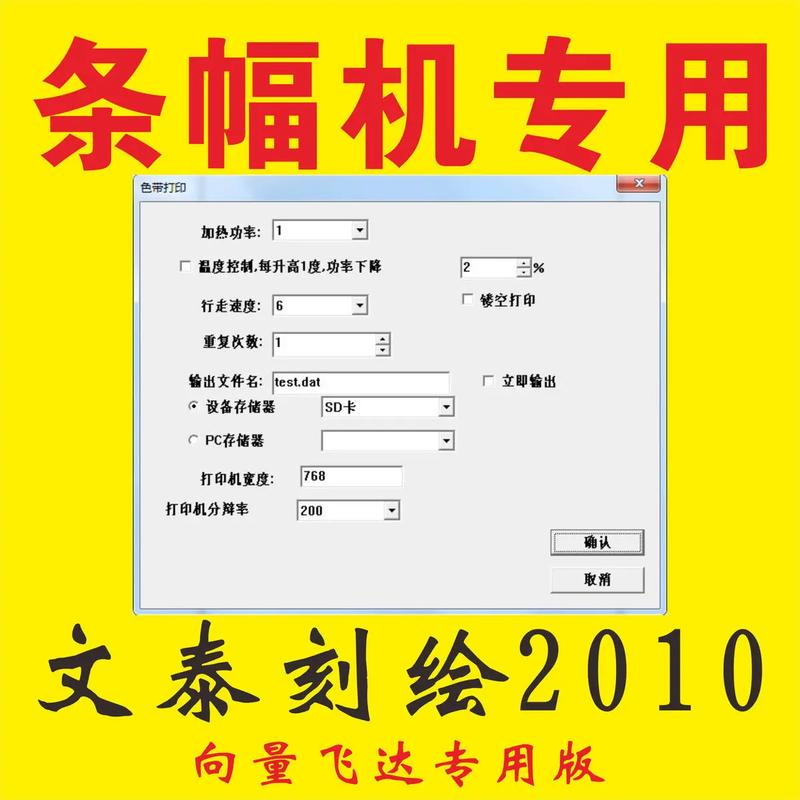 正版文泰刻绘软件多少钱