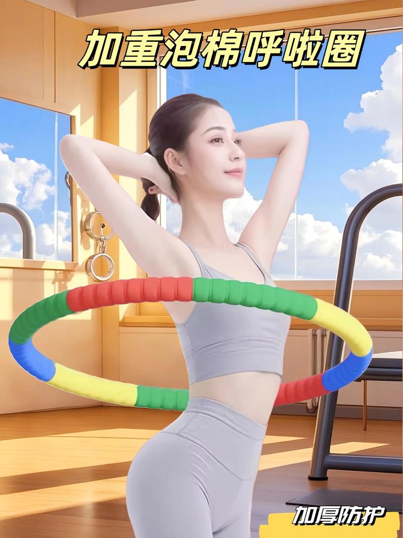 呼啦圈比赛助威加油稿